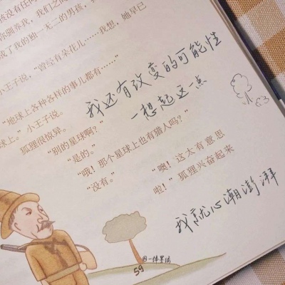 崂山FurryQQ群介绍